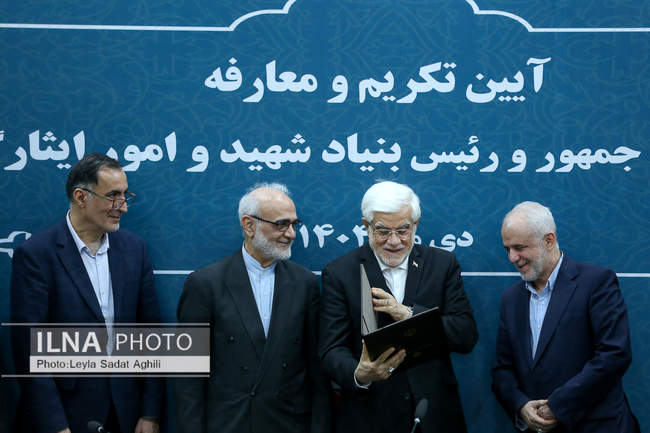 تودیع و معارفه رئیس بنیاد شهید و امور ایثارگران