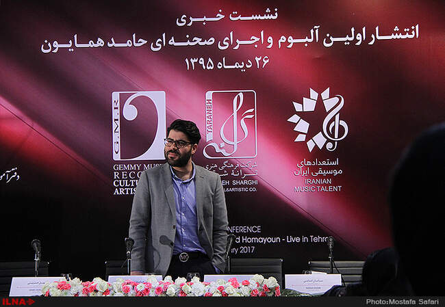 نشست رونمای آلبوم دوباره عشق با صدای حامد همایون 