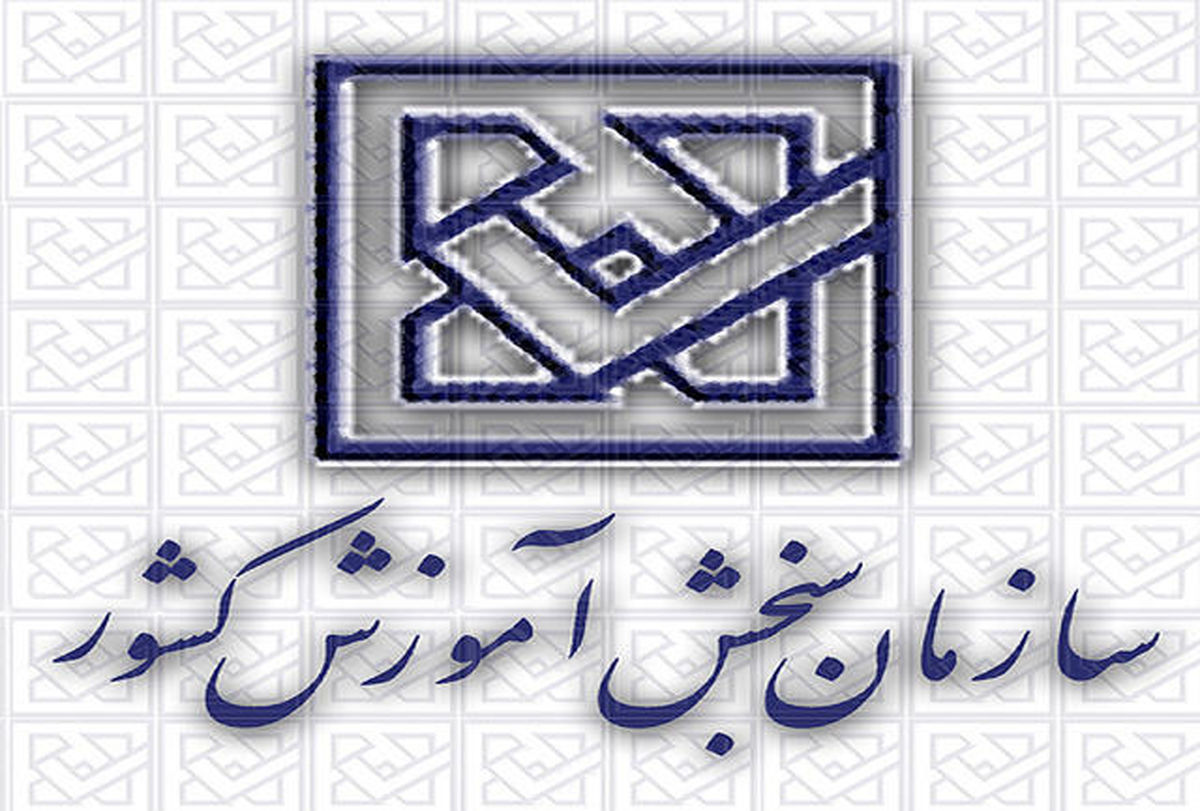 ایجاد یک مرکز جدید برگزاری آزمون الکترونیکی زبان انگلیسی پیشرفته تولیمو (TOLIMO) در بجنورد