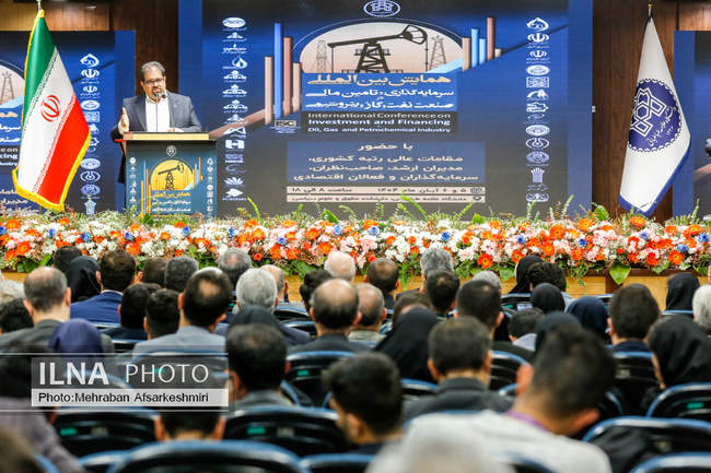 همایش بین المللی «سرمایه گذاری و تامین مالی در صنعت نفت، گاز و پتروشی