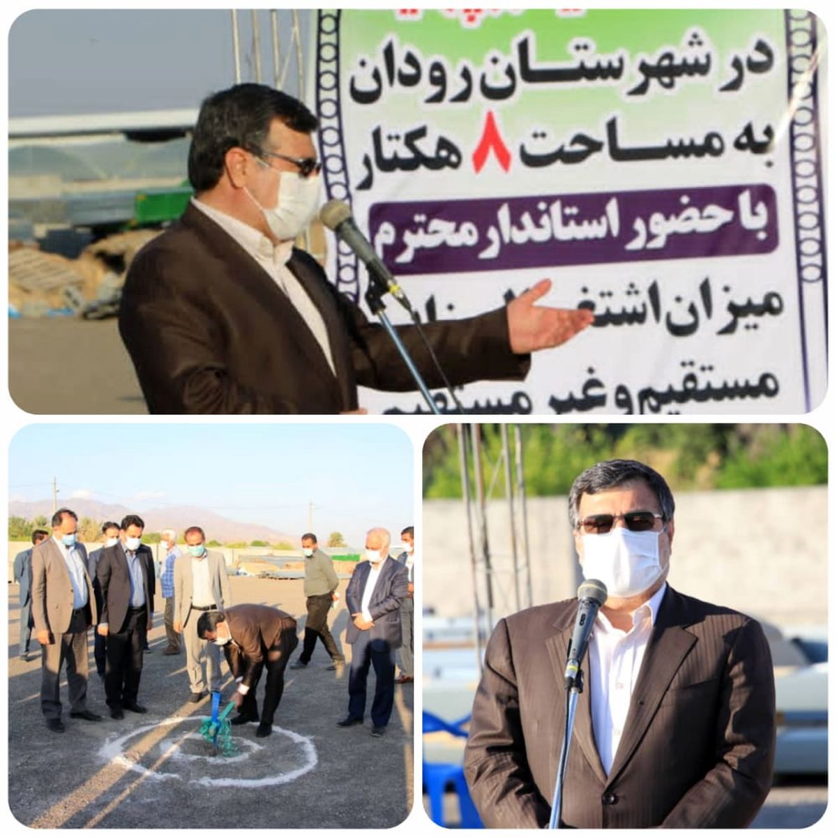 عملیات اجرایی گلخانه ۸ هکتاری هیدروپونیک رودان آغاز شد