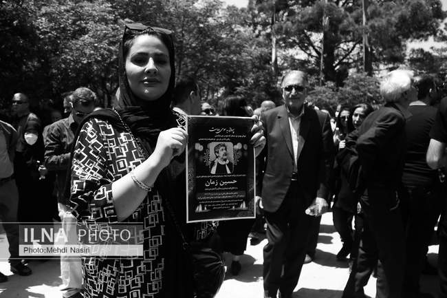 مراسم تشییع پیکر حسین زمان