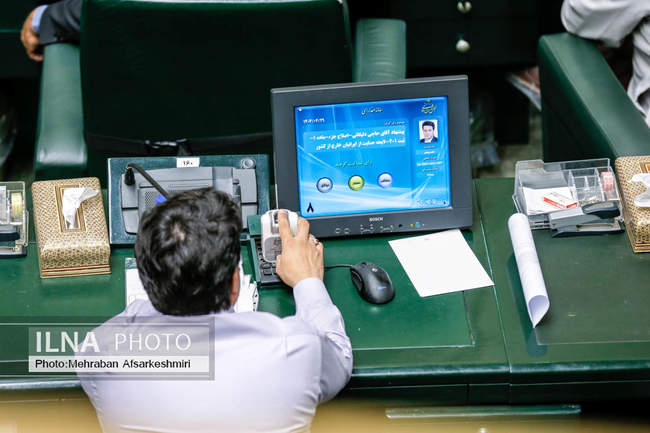 جلسه علنی مجلس شورای اسلامی 29 تیر ماه