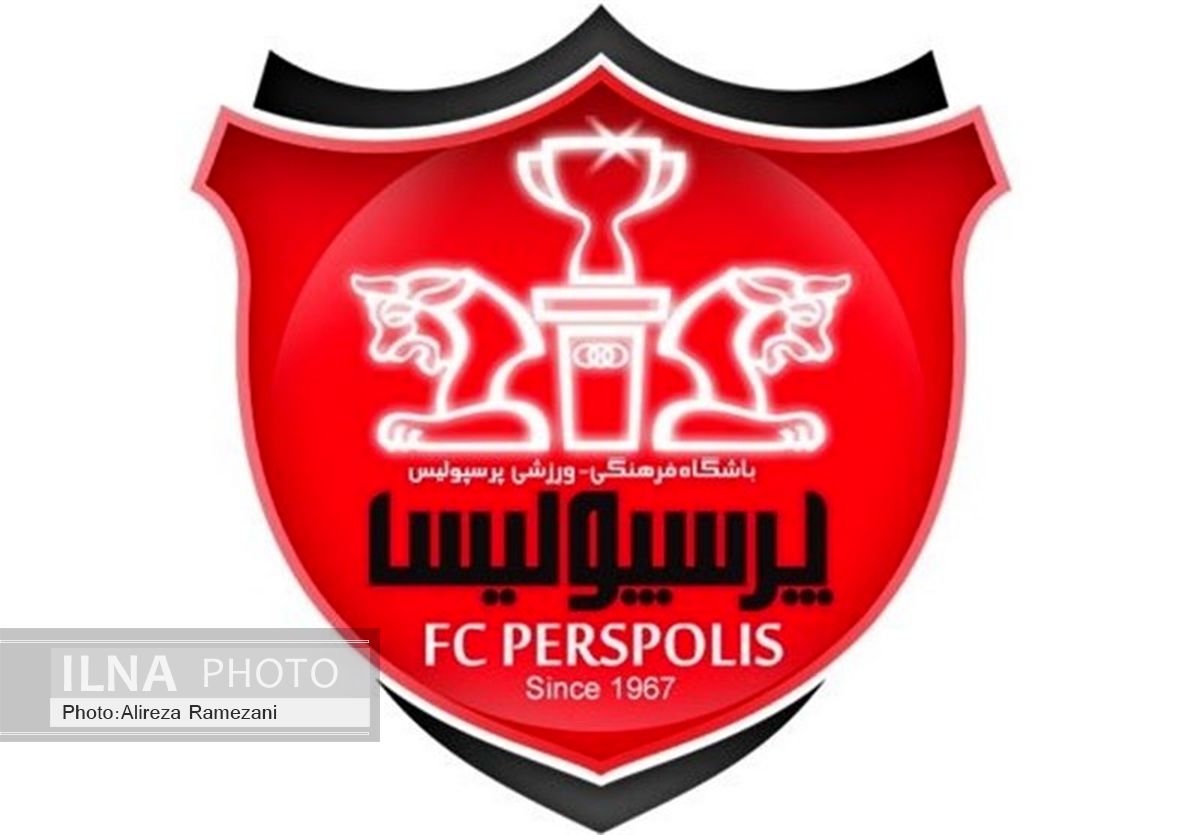 مهمانان ویژه در اردوی پرسپولیس