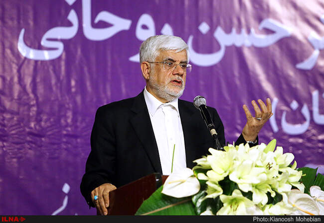 همایش انتخاباتی زنان حامی حسن روحانی