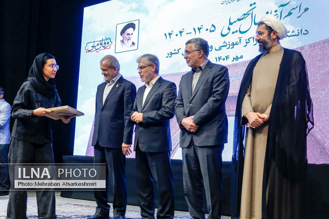 مراسم رسمی آغاز سال تحصیلی دانشگاه‌ها با حضور رئیس جمهور