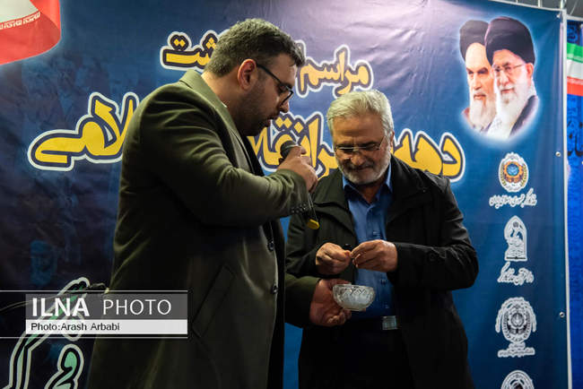 نهمین روز مراسم گرامیداشت دهه فجر انقلاب اسلامی