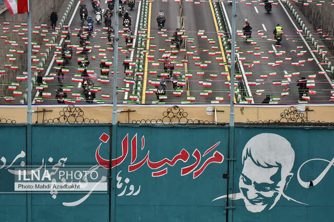  راهپیمایی ۲۲ بهمن ۱۴۰۰