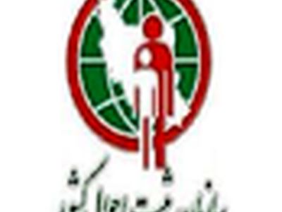 استان‌های برتر ثبت احوال معرفی شدند