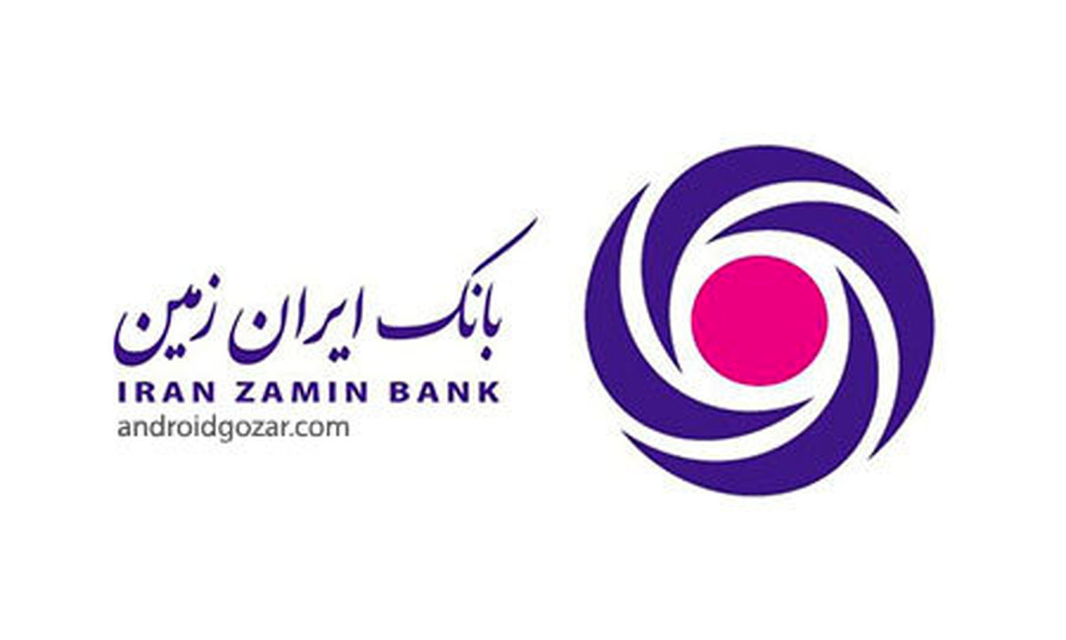 قطع دو ساعته خدمات بانکی، بانک ایران زمین