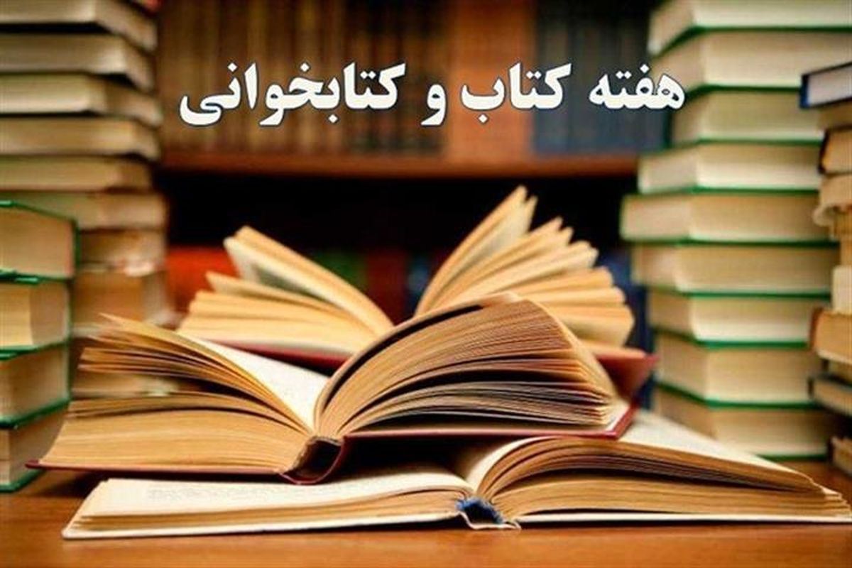 مشارکت ۲۰ کتابفروش یزدی در طرح پاییزه کتاب 