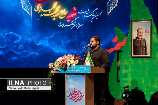 بزرگداشت اولین  سالگرد شهادت سردار حجازی