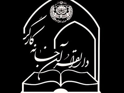 ثبت نام پایگاه تابستانی خانه کارگر تمدید شد