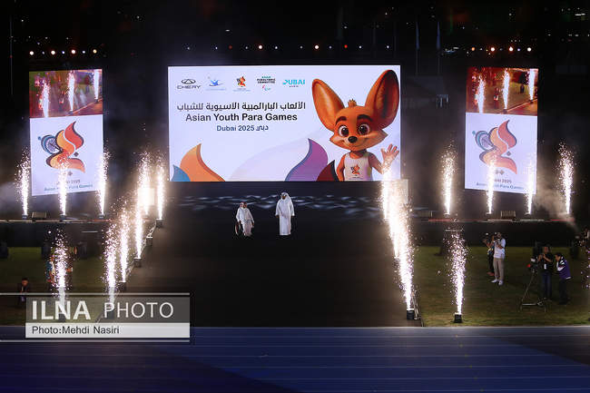 مراسم افتتاحیه پنجمین دوره بازی‌های پاراآسیایی جوانان - امارات