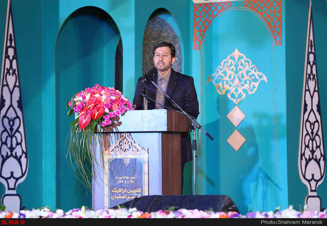 مراسم رونمایی از نشان و شعار کمپین ترافیک شهر اصفهان 