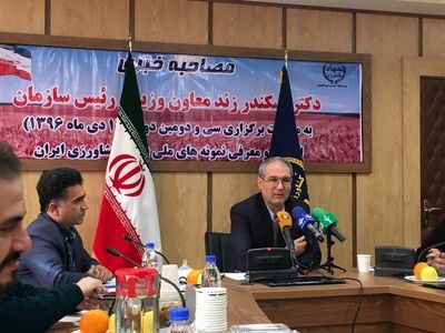 تولید سالانه 3.5 میلیون تن گندم آبی در کشور / تولید محصول ارگانیک شاخصی برای انتخاب کشاورز نمونه