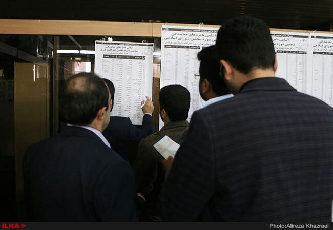 انتخابات دهمین دوره مجلس شورای اسلامی و پنجمین دوره مجلس خبرگان رهبری - وزارت کشور
