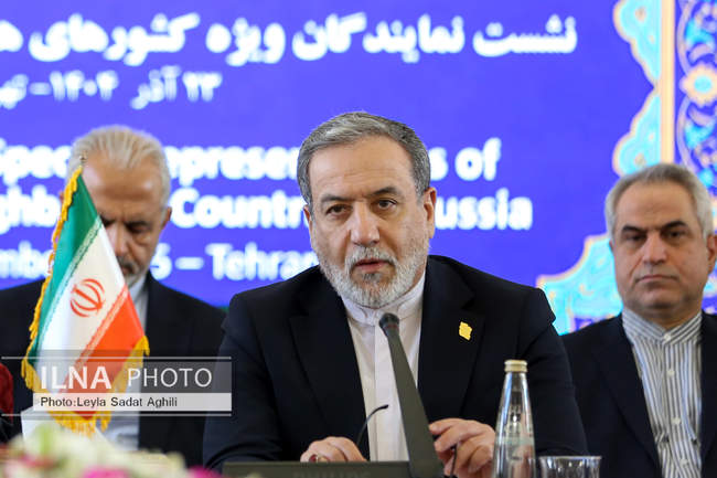 نشست بررسی تحولات افغانستان