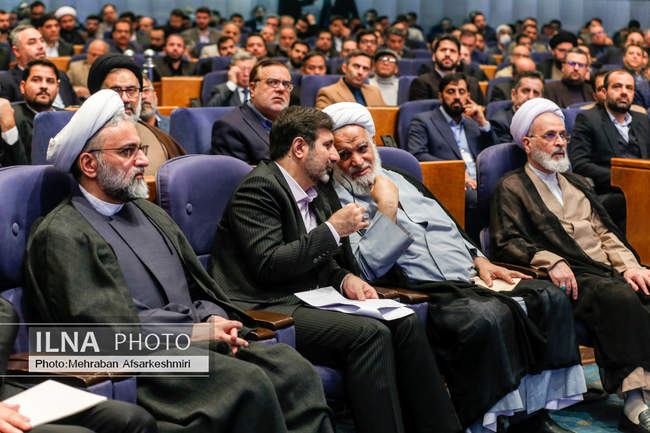 همایش بین المللی حقوق ملت و آزادی های مشروع