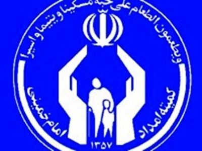 کارکنان کمیته امداد استان سمنان به پویش رزمایش همدلی و حمایت مومنانه پیوستند 