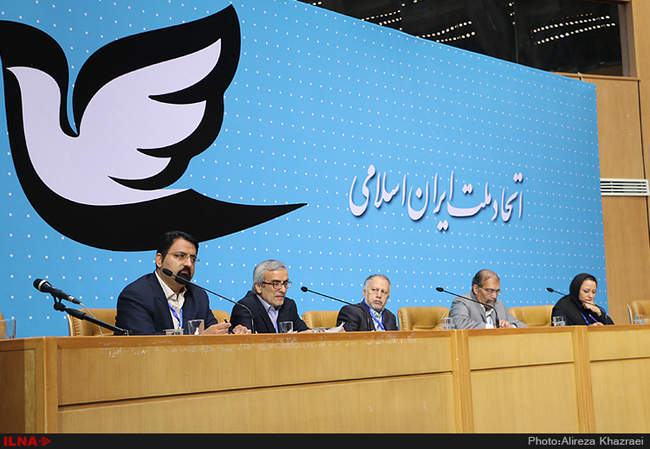 نخستین کنگره سراسری حزب اتحاد ملت ایران اسلامی