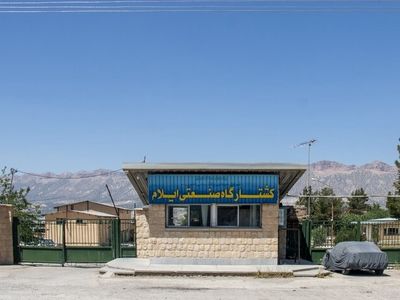 تاکید استاندار برای بازگشایی کشتارگاه ایلام تا ده روز آینده