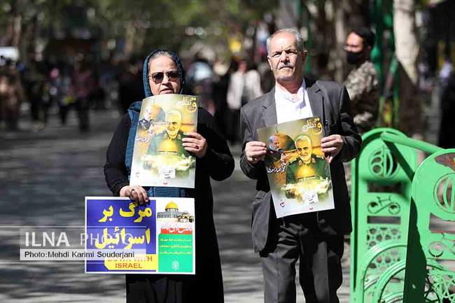راهپیمایی روز قدس در اصفهان
