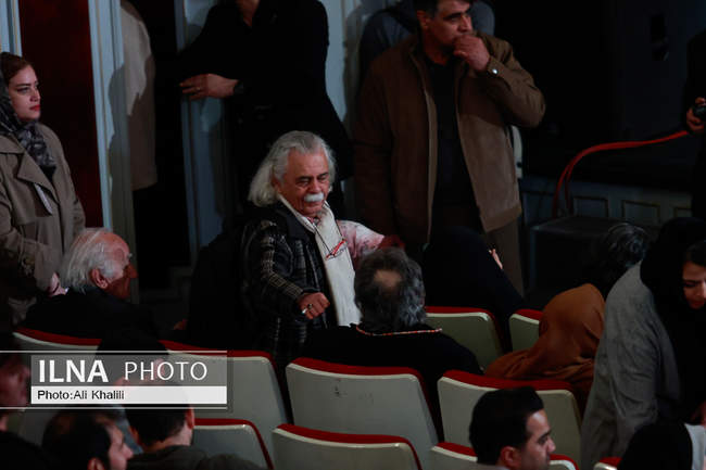 آیین پایانی چهل و چهارمین جشنواره فیلم فجر