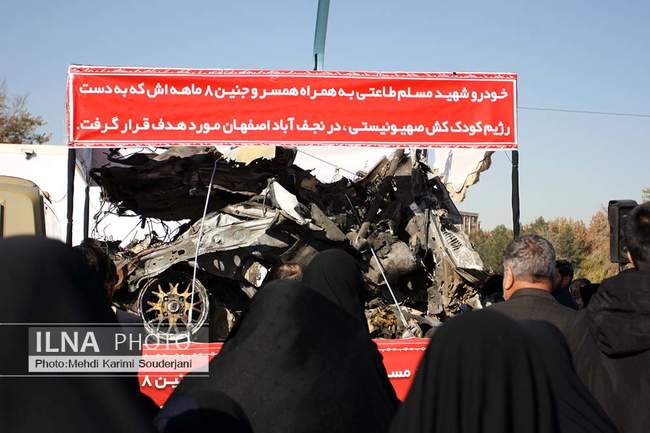 تشییع شهدای گمنام در اصفهان