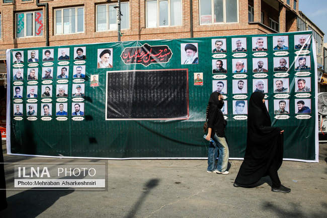 مراسم پیاده‌روی جاماندگان اربعین حسینی در تهران/ 2