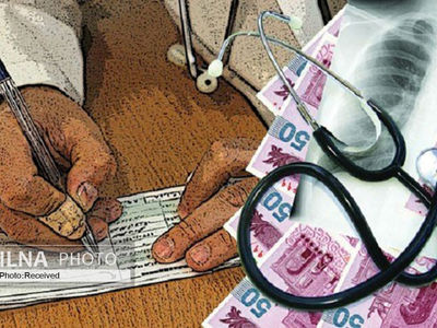 بازهم یک رفتار غیرقانونی دیگر از تامین اجتماعی/ ماجرای یک اطلاعیه و قطع فوریِ درمان کارگران!