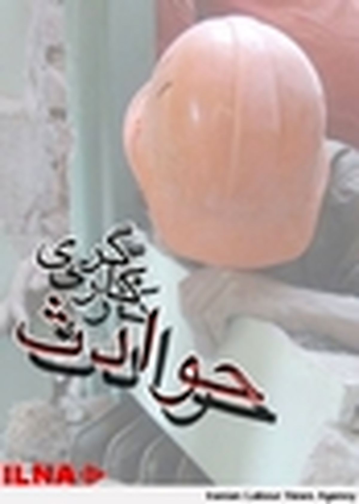 کشته و زخمی شدن ۲ کارگر در قزوین