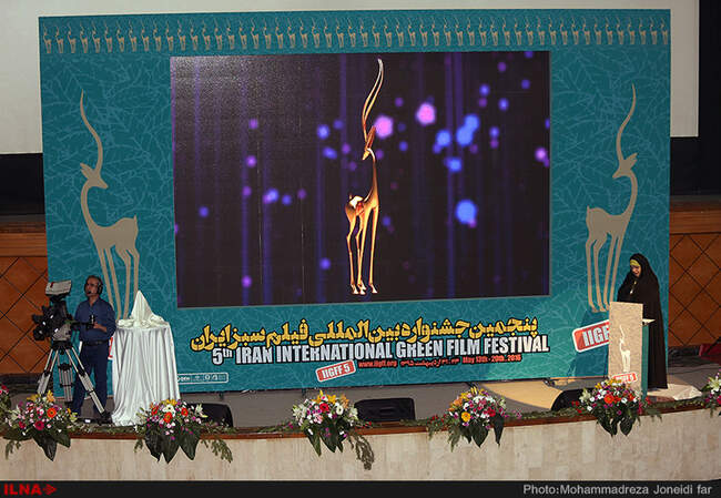 مراسم افتتاحیه جشنواره بین المللی فیلم سبز