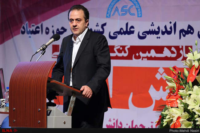 یازدهمین کنگره بین المللی دانش اعتیاد