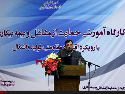 نیازمند طراحی بازار کار در کشور هستیم 