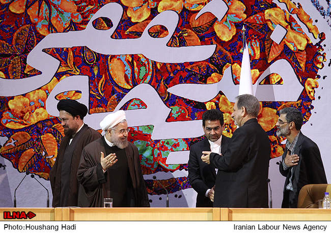 همایش بزرگداشت بانوی انقلاب 