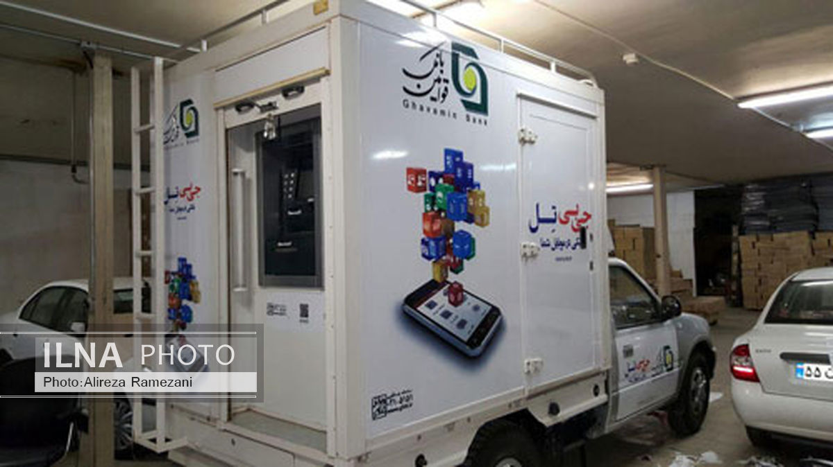 مدیریت شعب بانک قوامین در ایلام آماده خدمت رسانی به زائران اربعین حسینی
