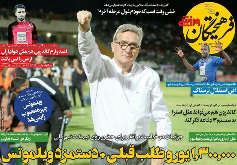 گالری