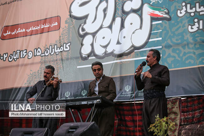 دومین جشنواره موسیقی خیابانی اقوام ایرانی در کامیاران