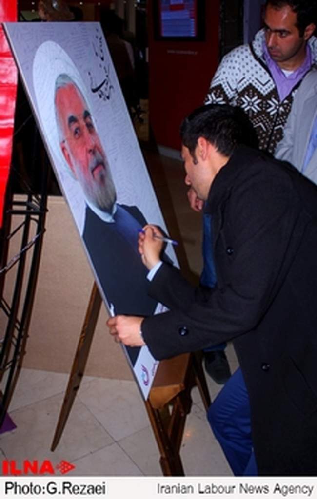 بیستمین نمایشگاه مطبوعات و خبرگزاری‌ها