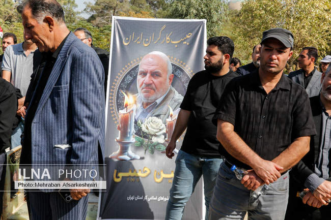 تشییع پیکر حسین حبیبی فعال پیشکسوت کارگری 