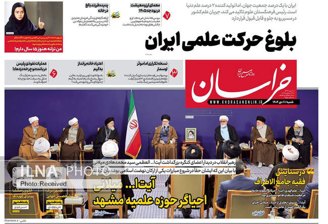 صفحه نخست روزنامه‌های ‌شنبه ۶ دی ۱۴۰۴