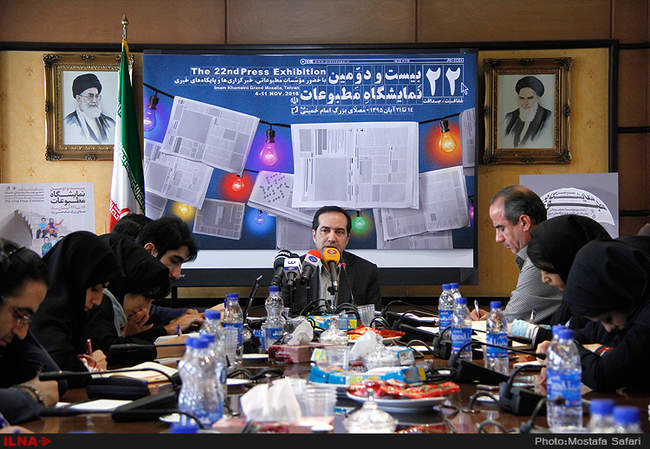 نشست خبری بیست و دومین نمایشگاه مطبوعات و خبرگزاری‌ها 