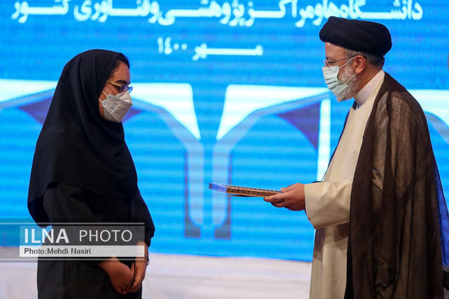 مراسم بازگشایی رسمی سال تحصیلی جدید دانشگاه‌ها و مراکز پژوهشی و فنا