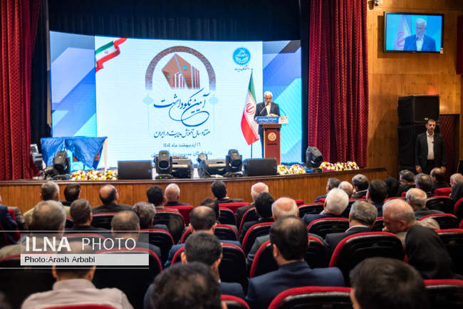 آیین نکوداشت هفتادمین سال آموزش مدیریت در کشور