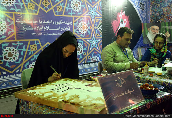  مراسم احیای شب بیست و یکم رمضان در مصلی امام خمینی (ره) تهران/1