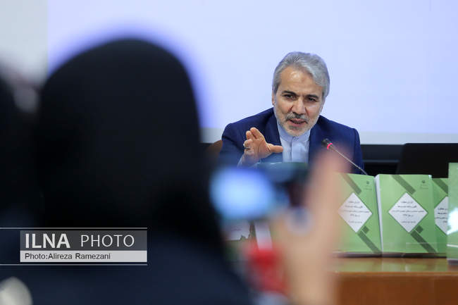 نشست خبری رییس سازمان برنامه و بودجه 