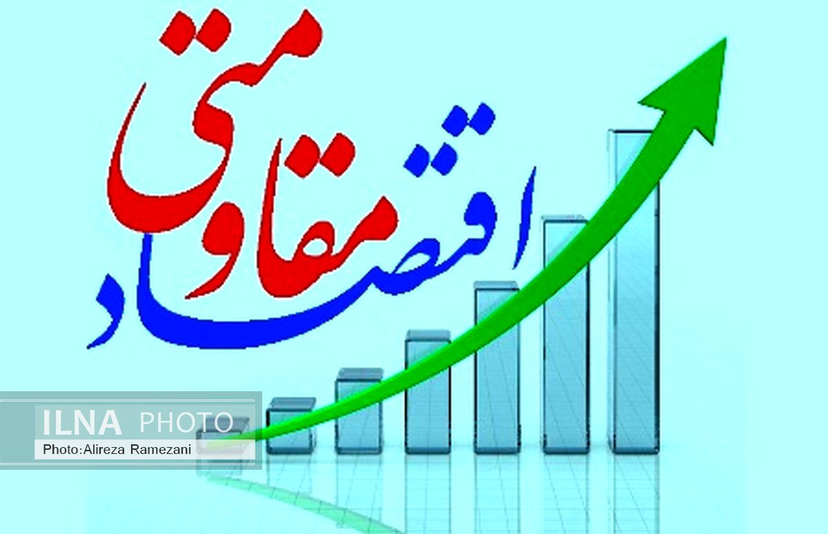 اجرای 3 طرح اقتصاد مقاومتی در آبفار چگنی