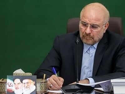 پیام تسلیت رئیس مجلس درپی درگذشت مادر حداد عادل