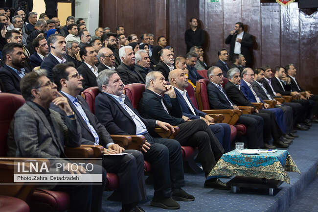 مسیر عدالت